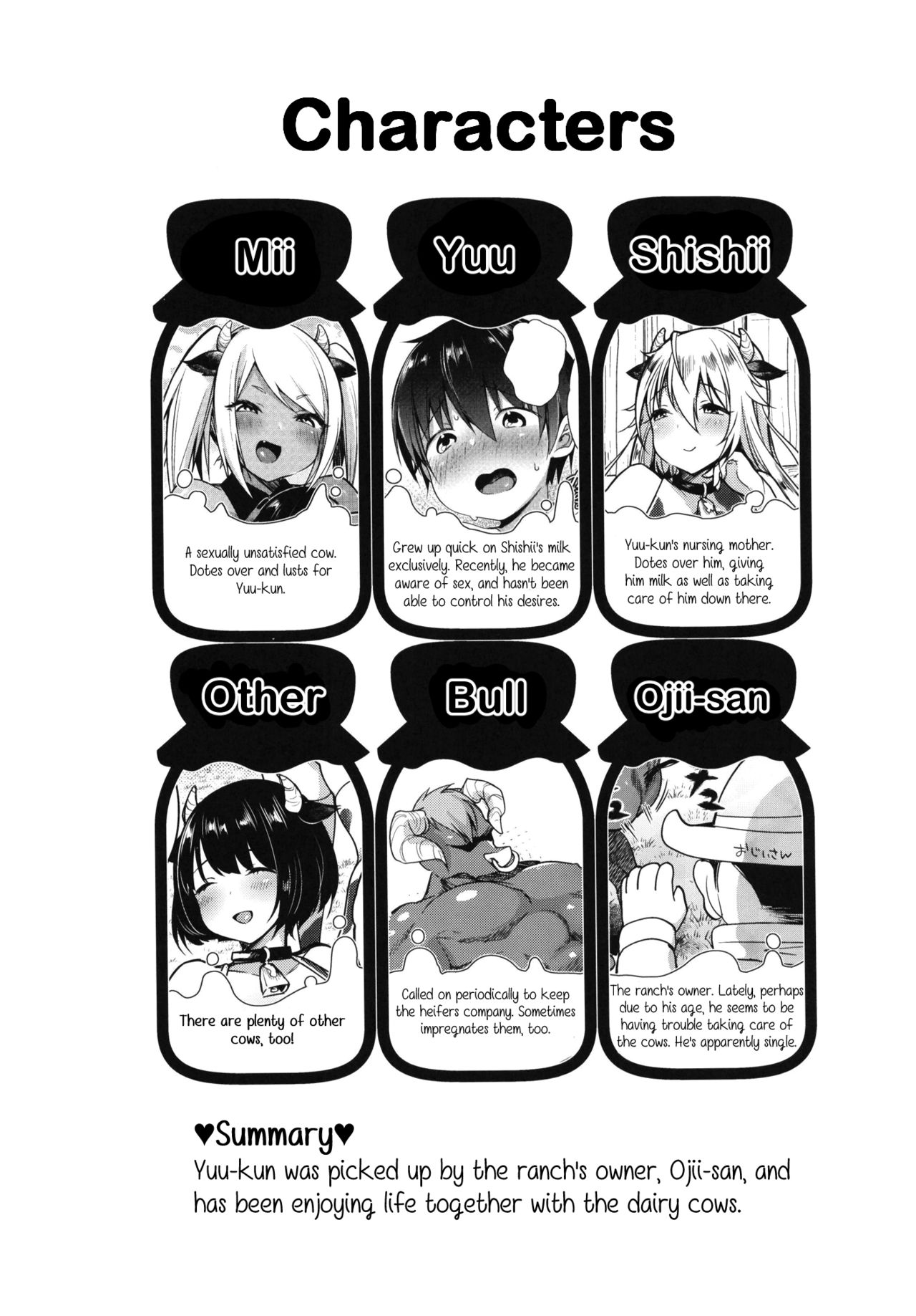 Makiba no Bonyuu Nikki 4 | Ranch Breast Milk Diary 4 page 4 full