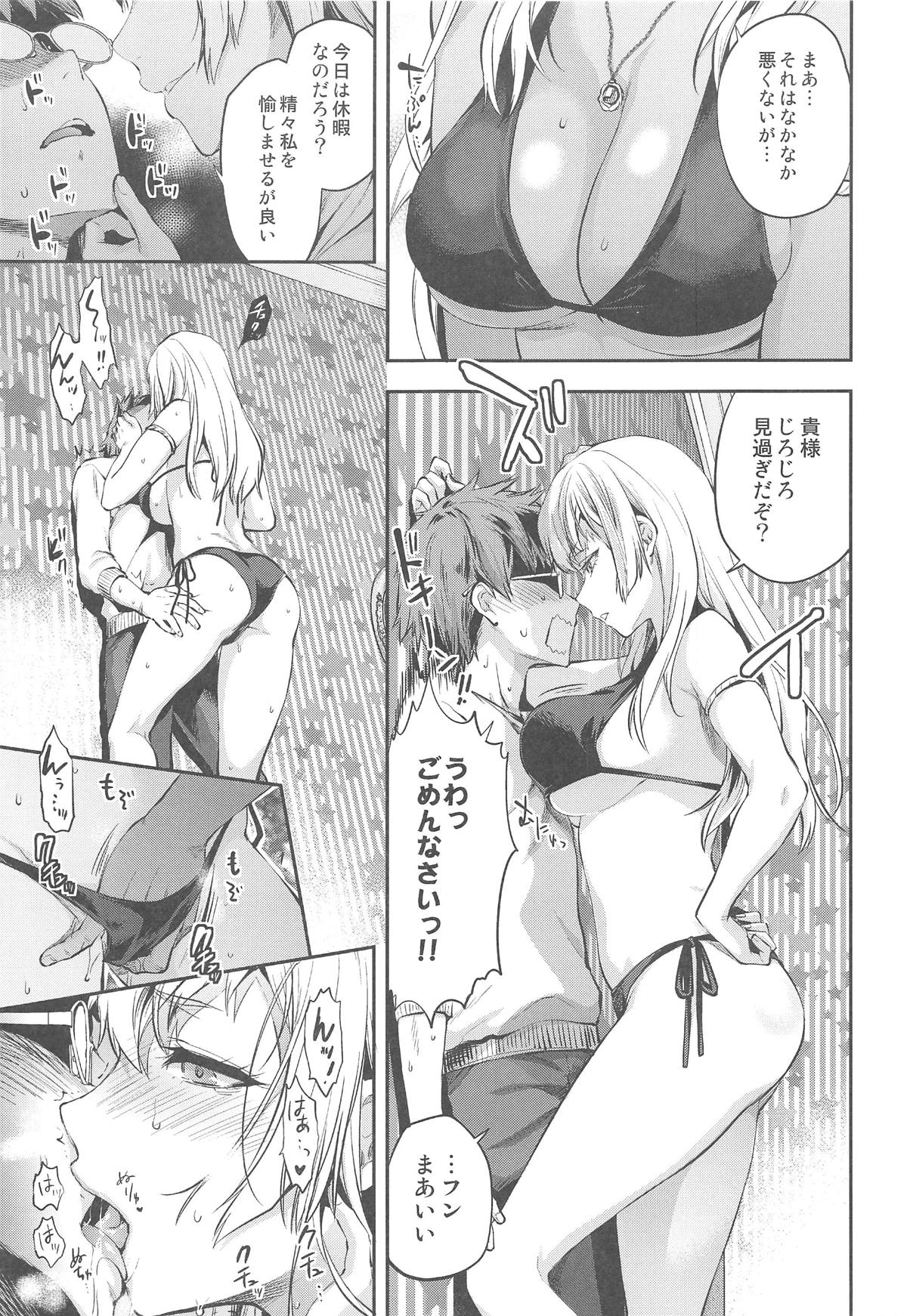 Hengen Otome page 4 full