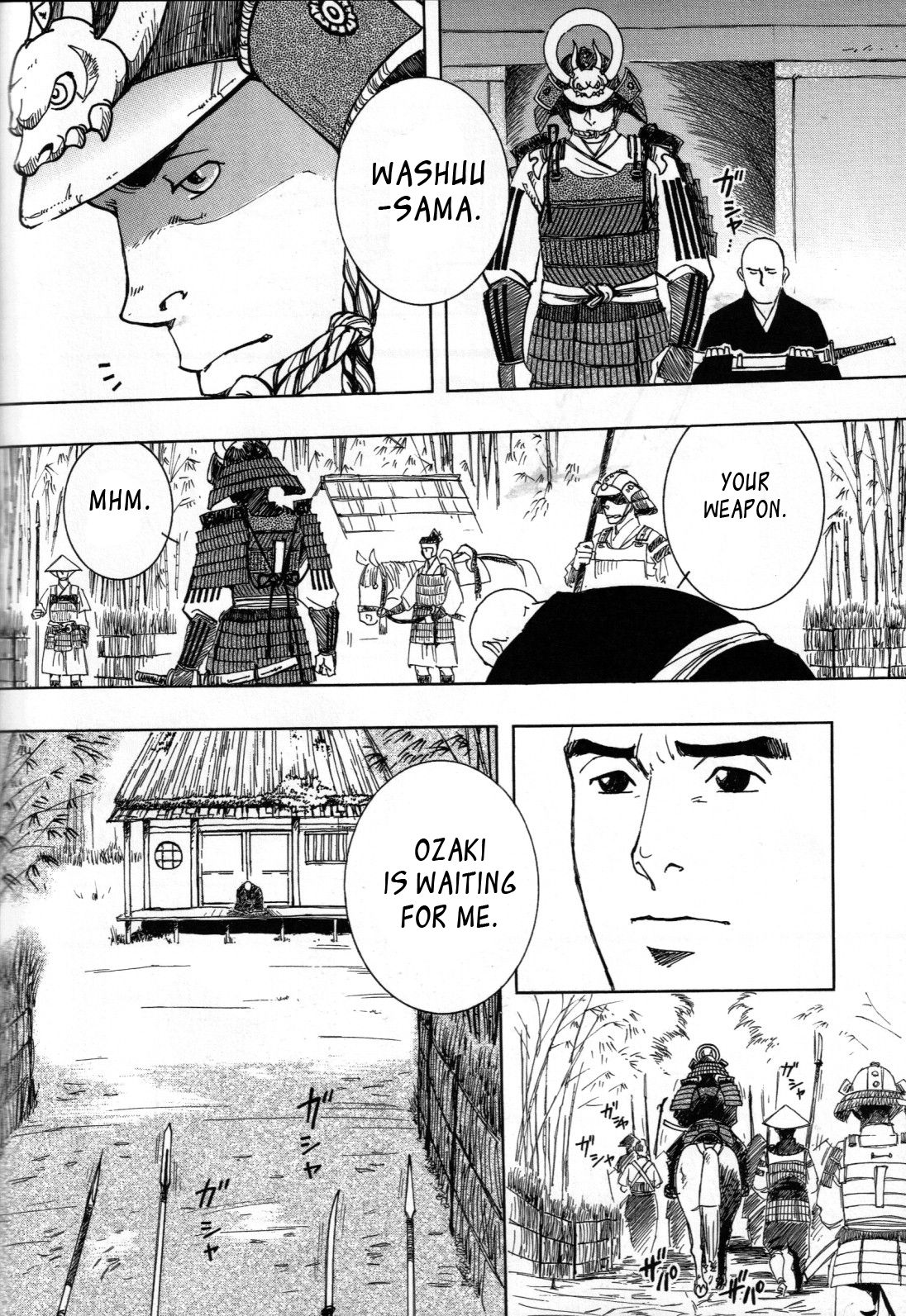 Nokoshibito ch.1-6 page 5 full