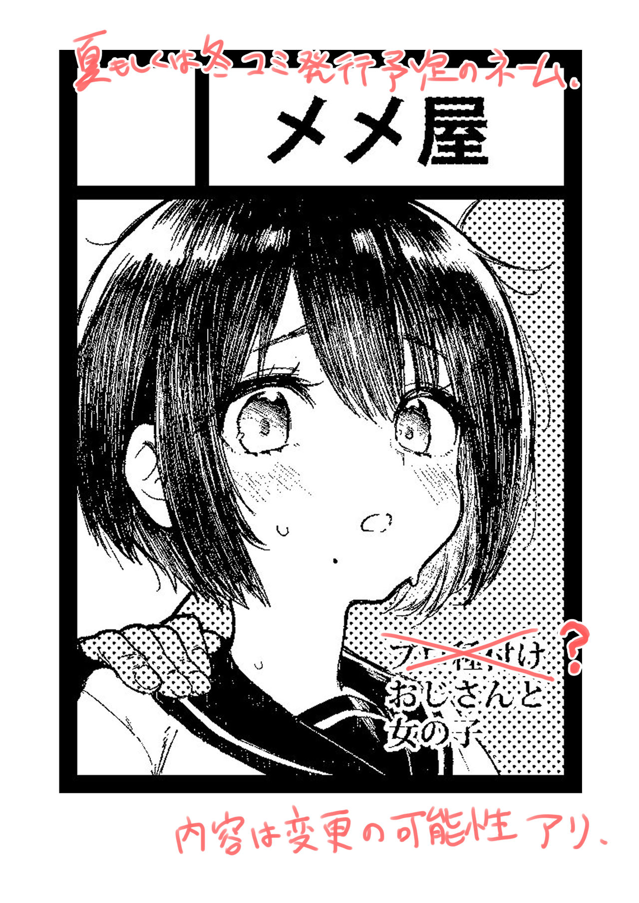 patreon rip ~ 19.6 page 1 full