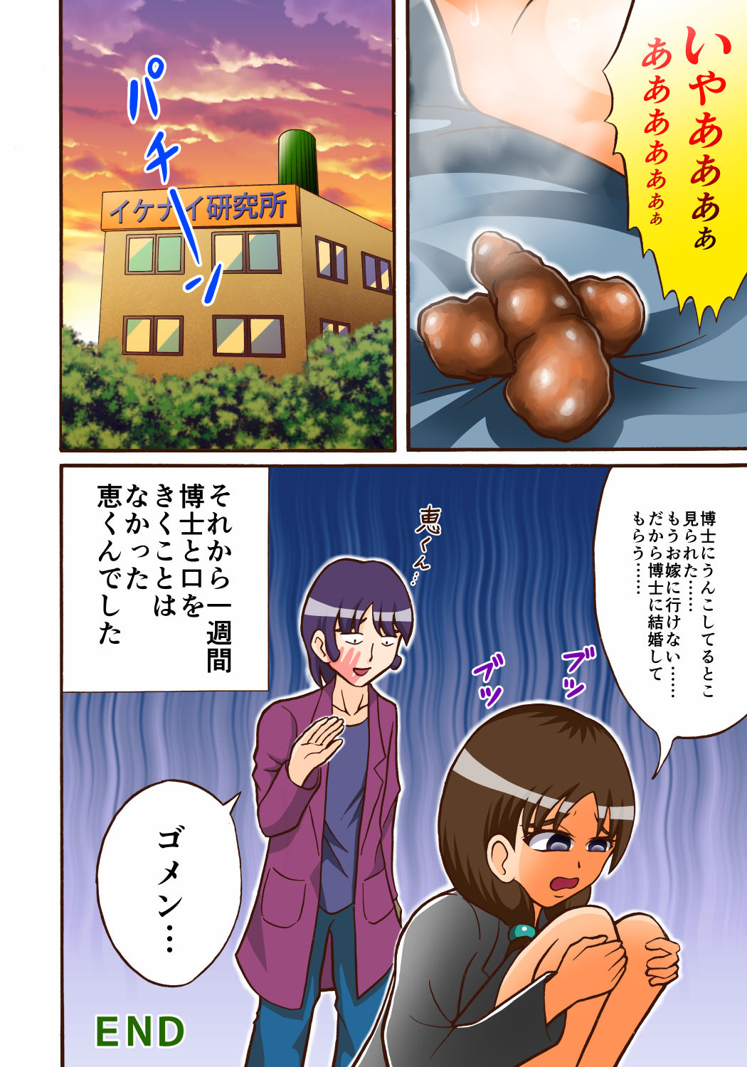 VengaScale page 9 full