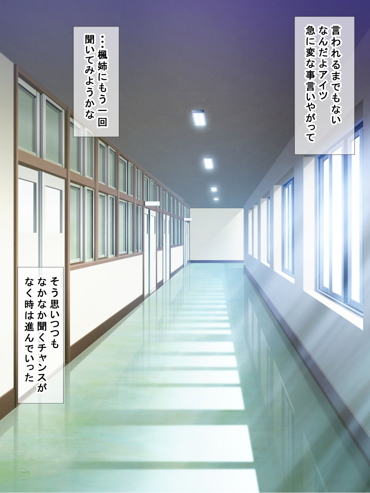 Daisuki na Osananajimi no Ryoujoku Netorare Video Letter page 10 full