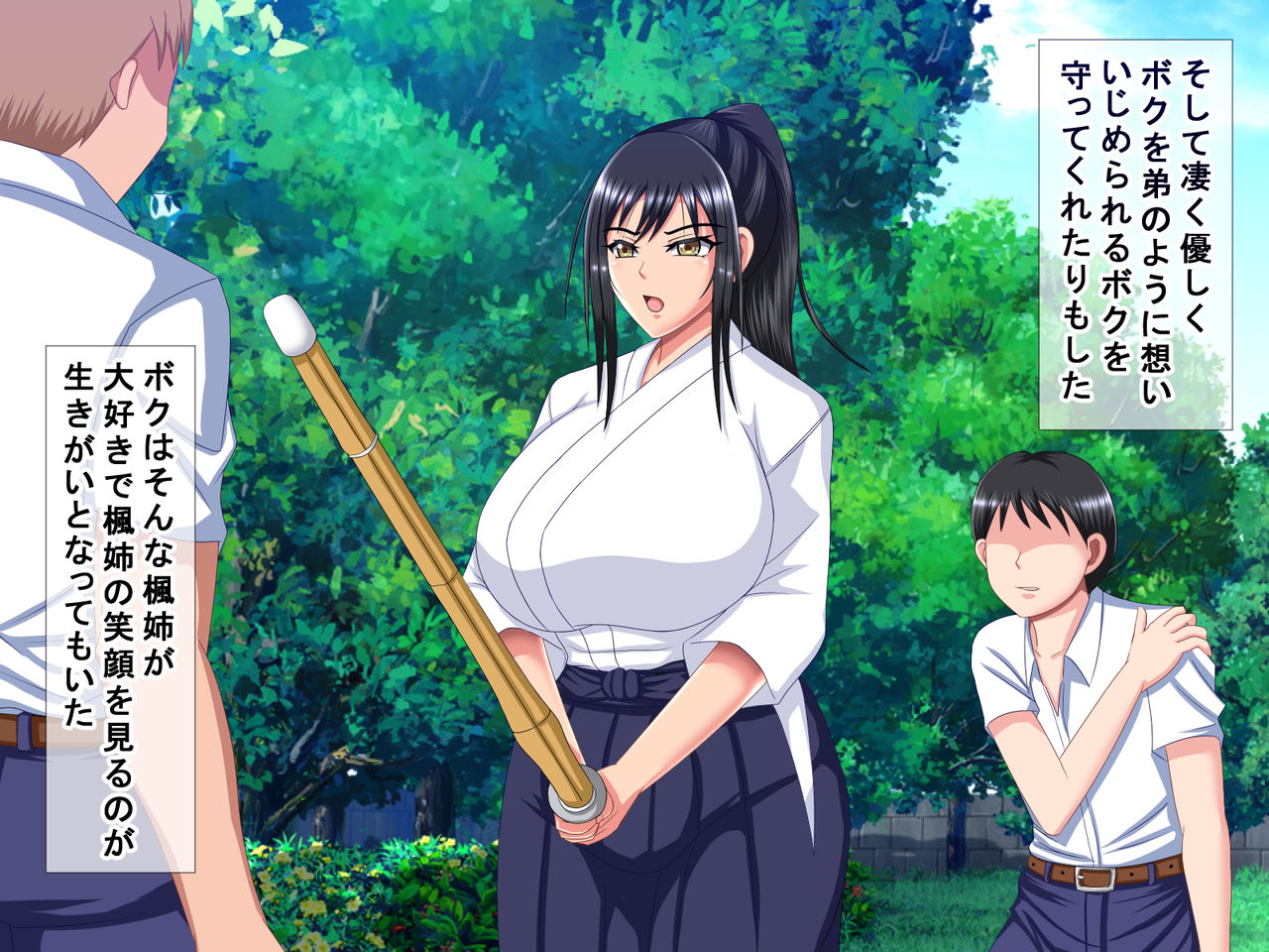 Daisuki na Osananajimi no Ryoujoku Netorare Video Letter page 4 full