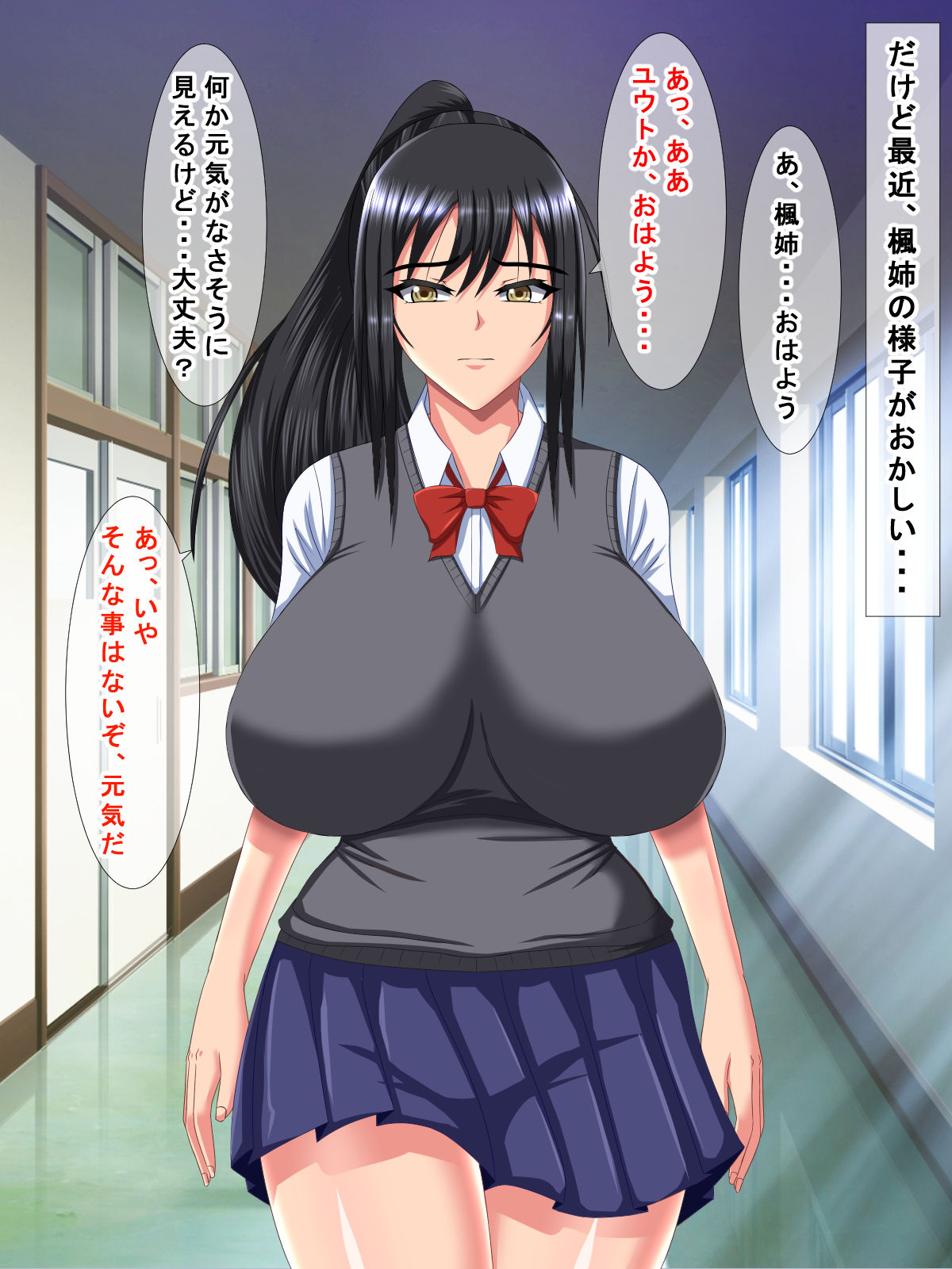 Daisuki na Osananajimi no Ryoujoku Netorare Video Letter page 5 full