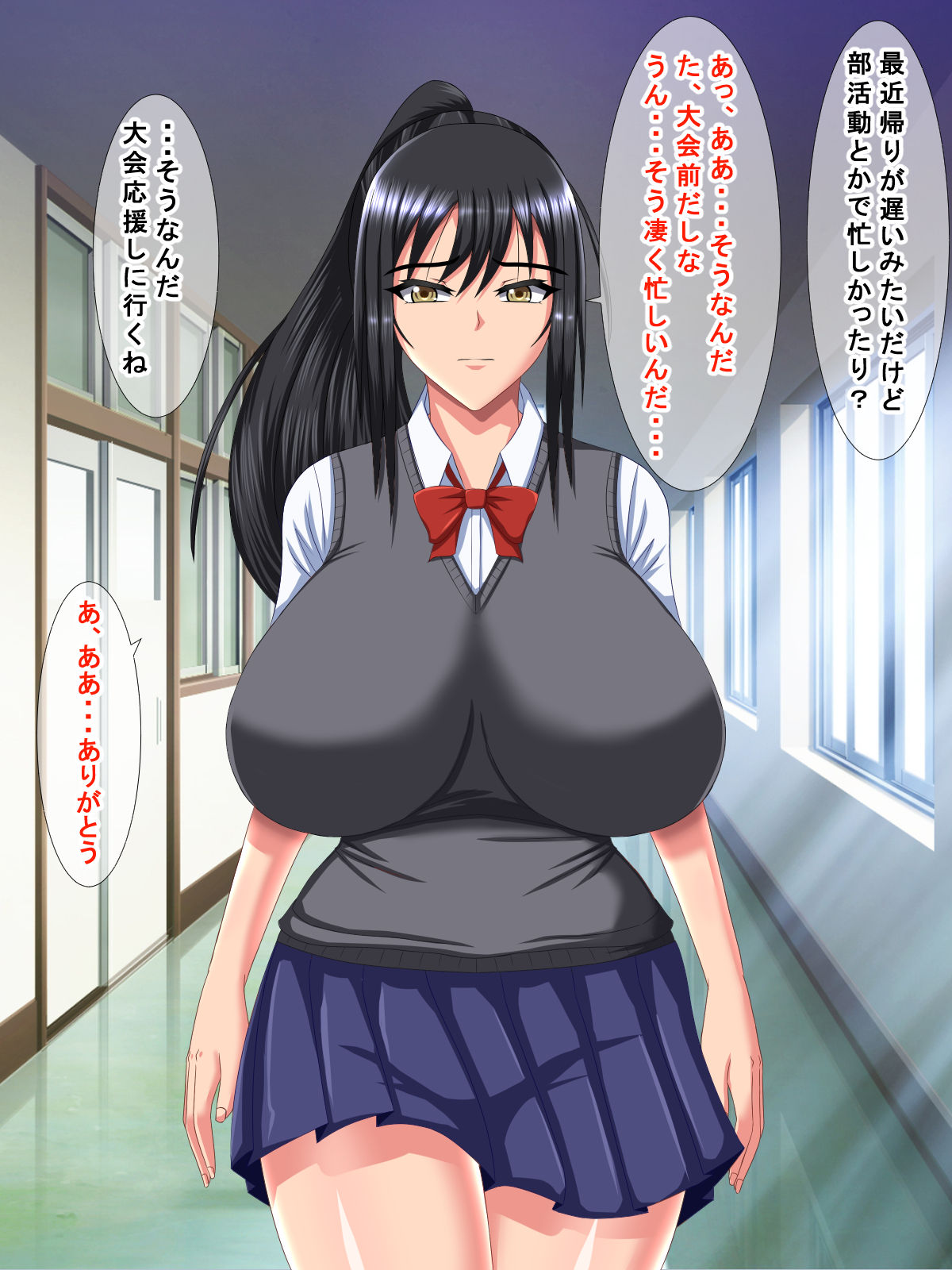 Daisuki na Osananajimi no Ryoujoku Netorare Video Letter page 6 full