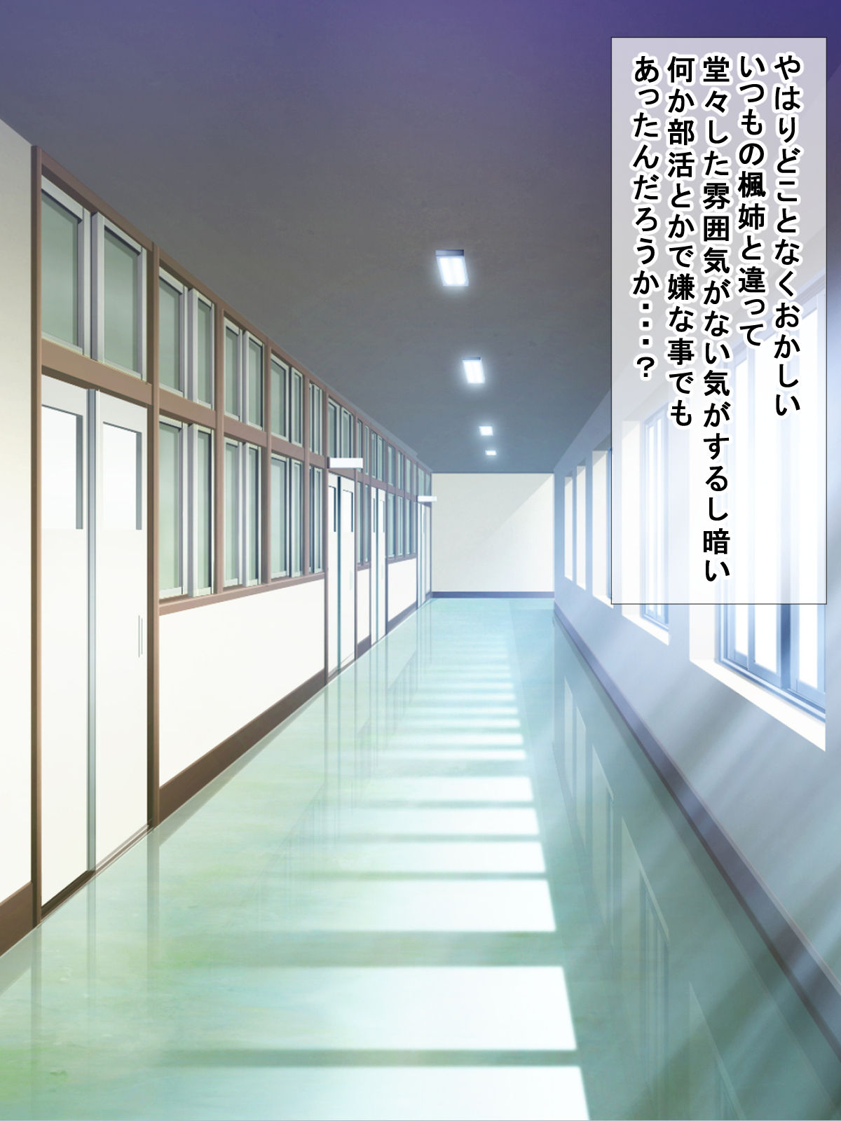 Daisuki na Osananajimi no Ryoujoku Netorare Video Letter page 7 full