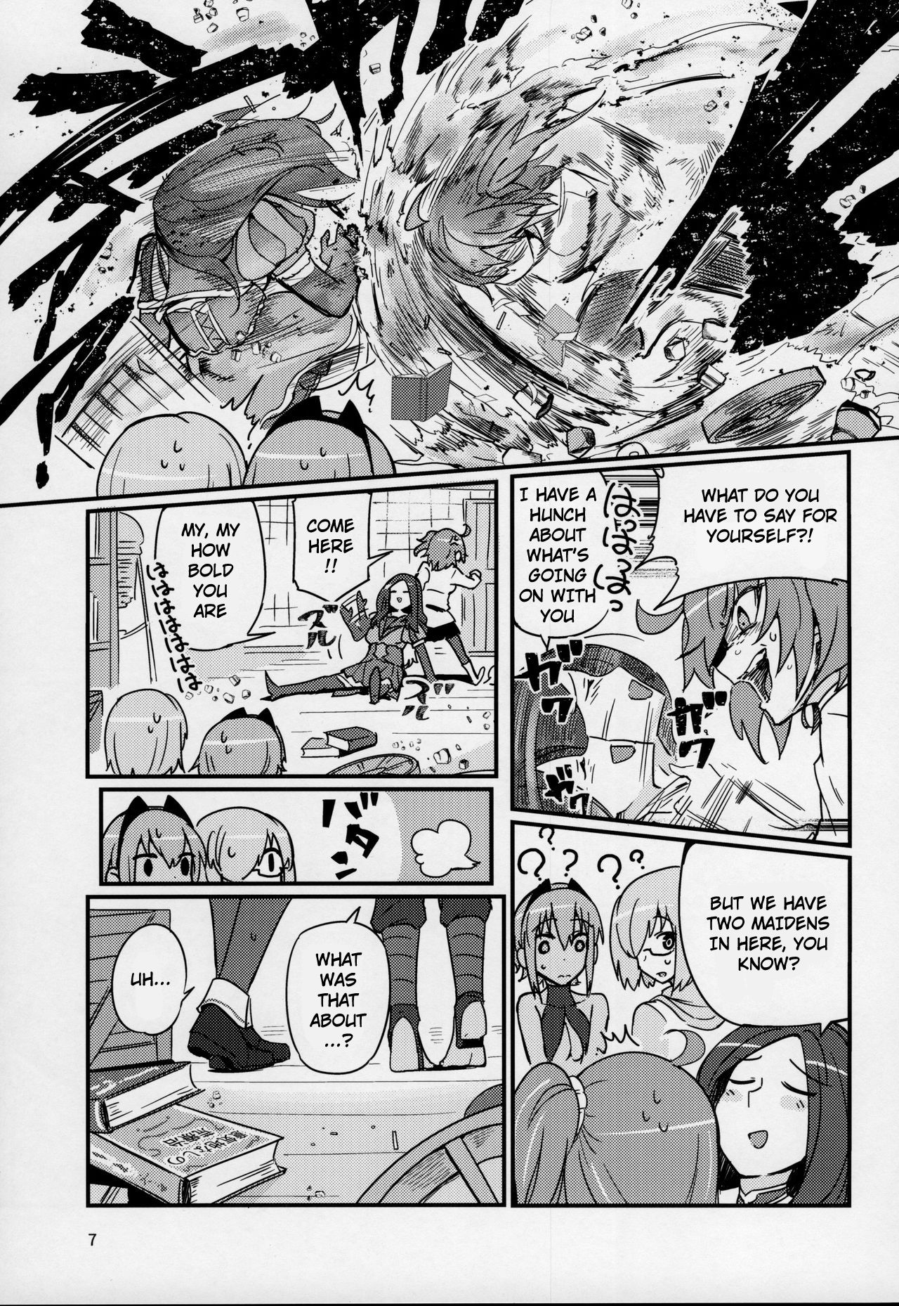 Seihitsu-chan wa Fureraretai | Serenity-chan wants to be touched page 6 full