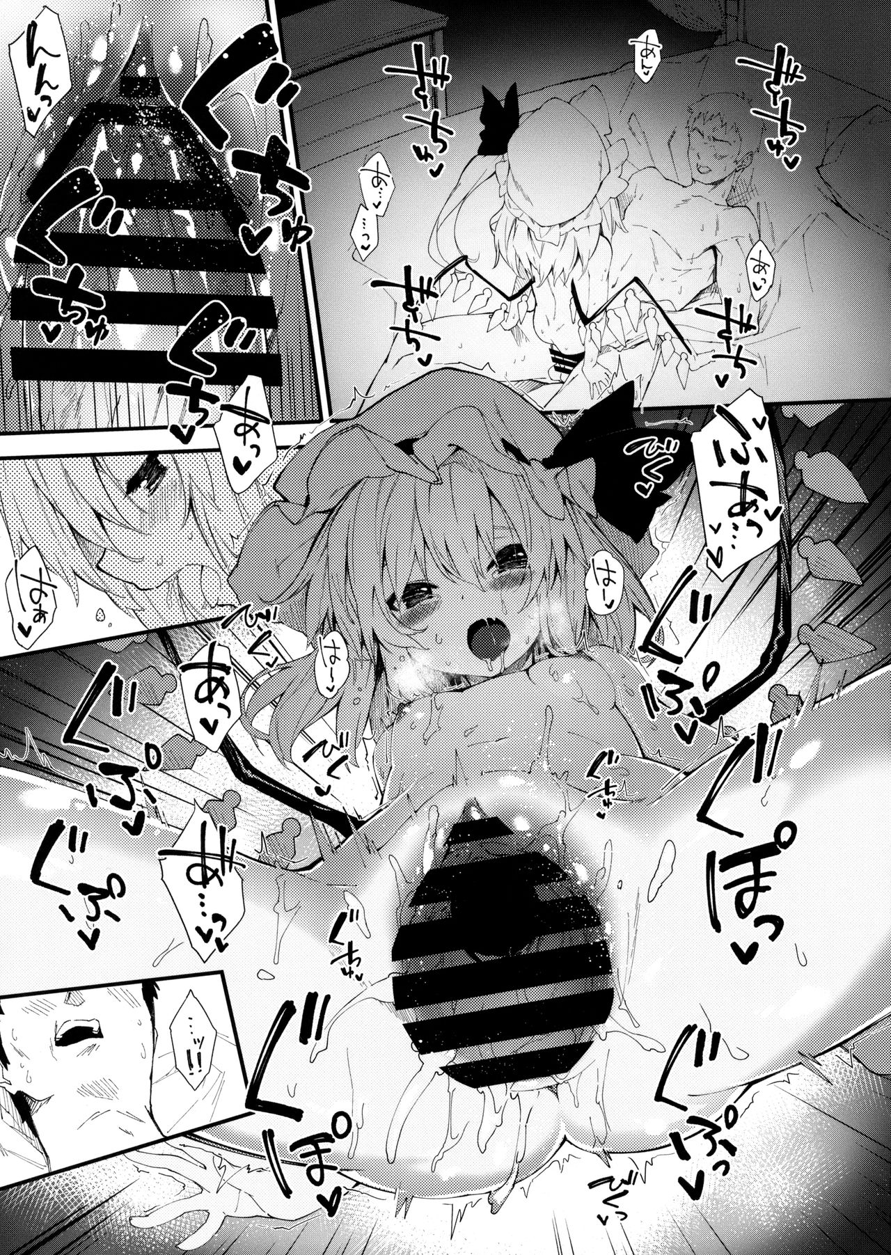 Flan-chan to Sukebe Suru Hon page 4 full