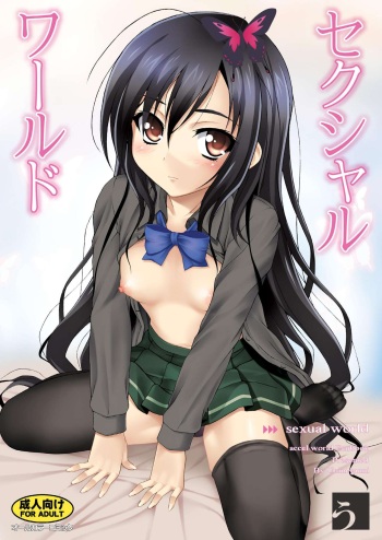 Sexual world cover