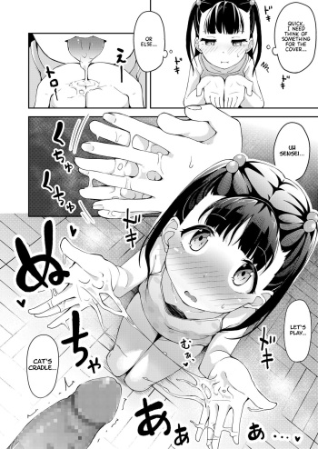 Watashi ga Gaman Shite Ireba | If I Keep Enduring... cover