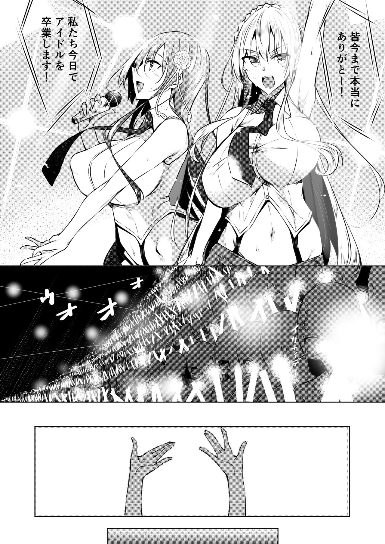 Milk Mamire FL page 3 full