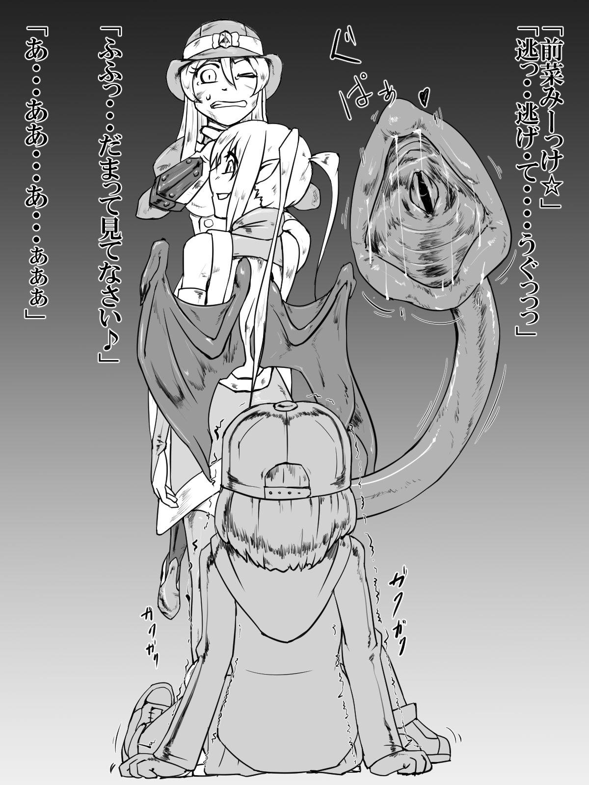 Succubus vore page 2 full