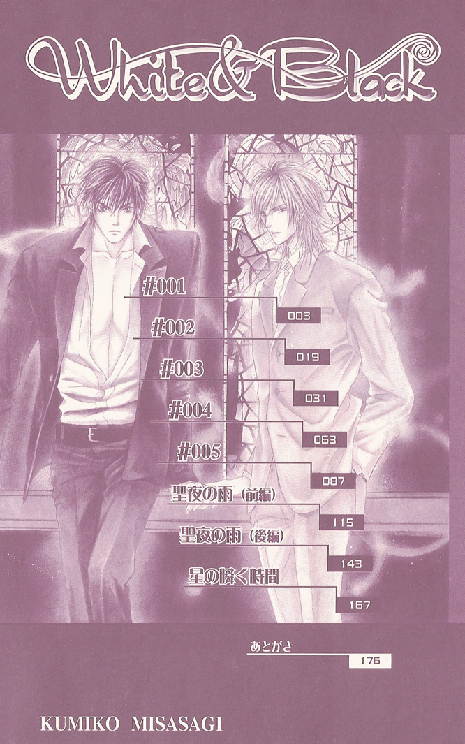 White &amp; Black page 5 full