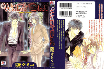 White &amp; Black cover
