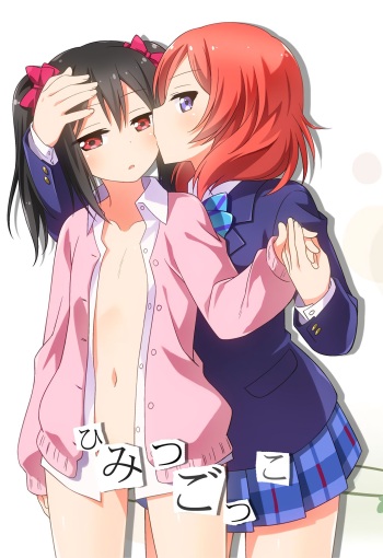 Himitsu Gokko cover