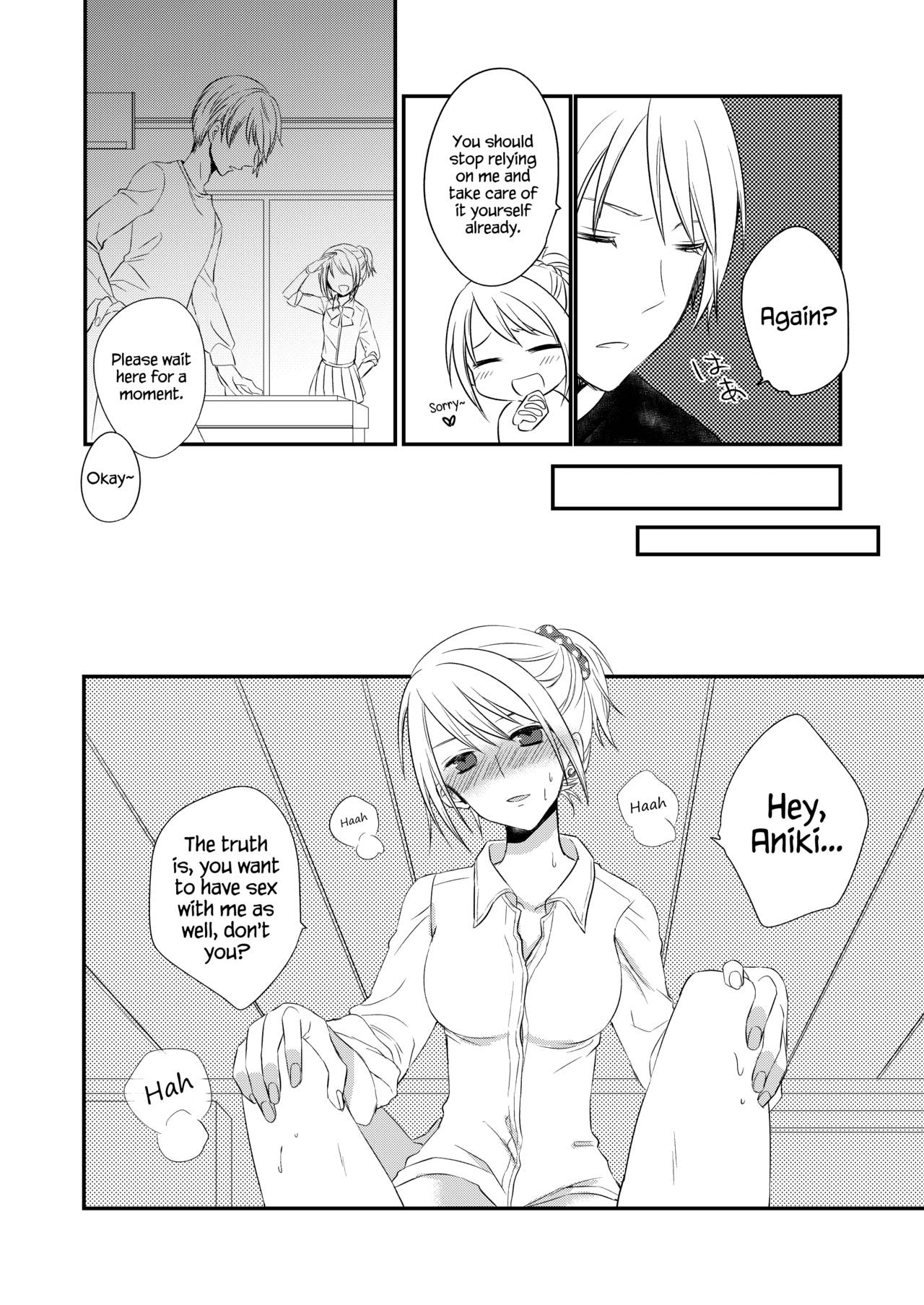 Futanari JK ni Moteasobareru Kawaisouna Onii-chan page 3 full