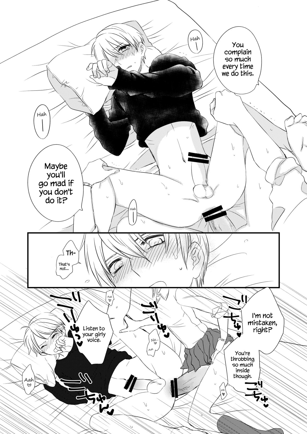 Futanari JK ni Moteasobareru Kawaisouna Onii-chan page 4 full