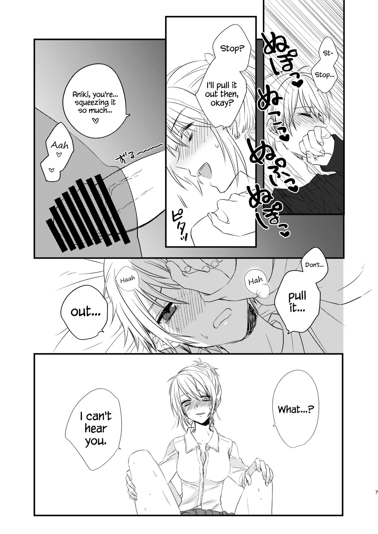 Futanari JK ni Moteasobareru Kawaisouna Onii-chan page 6 full