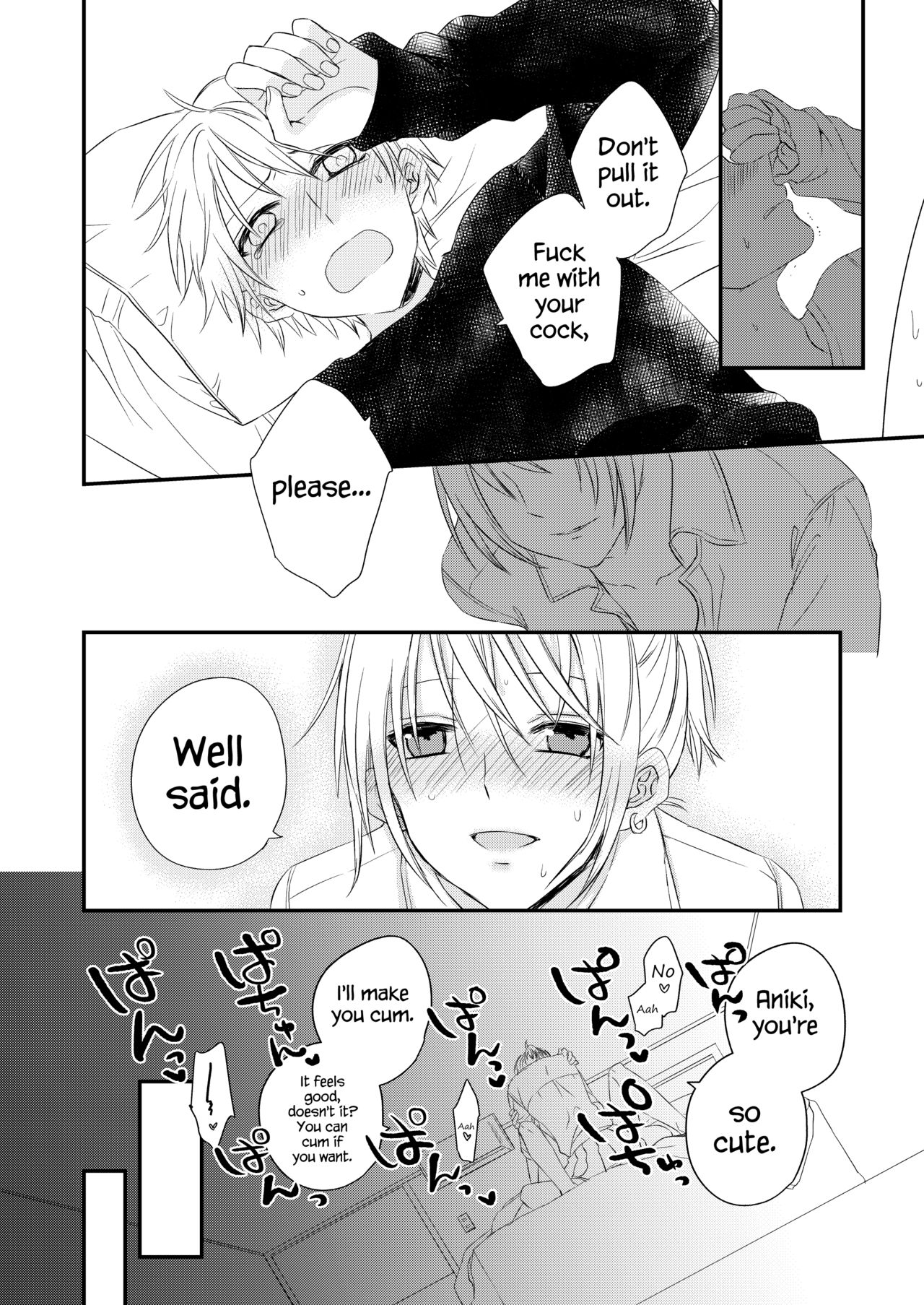 Futanari JK ni Moteasobareru Kawaisouna Onii-chan page 7 full
