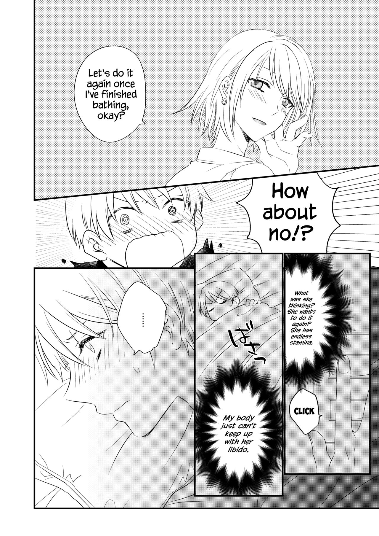 Futanari JK ni Moteasobareru Kawaisouna Onii-chan page 9 full