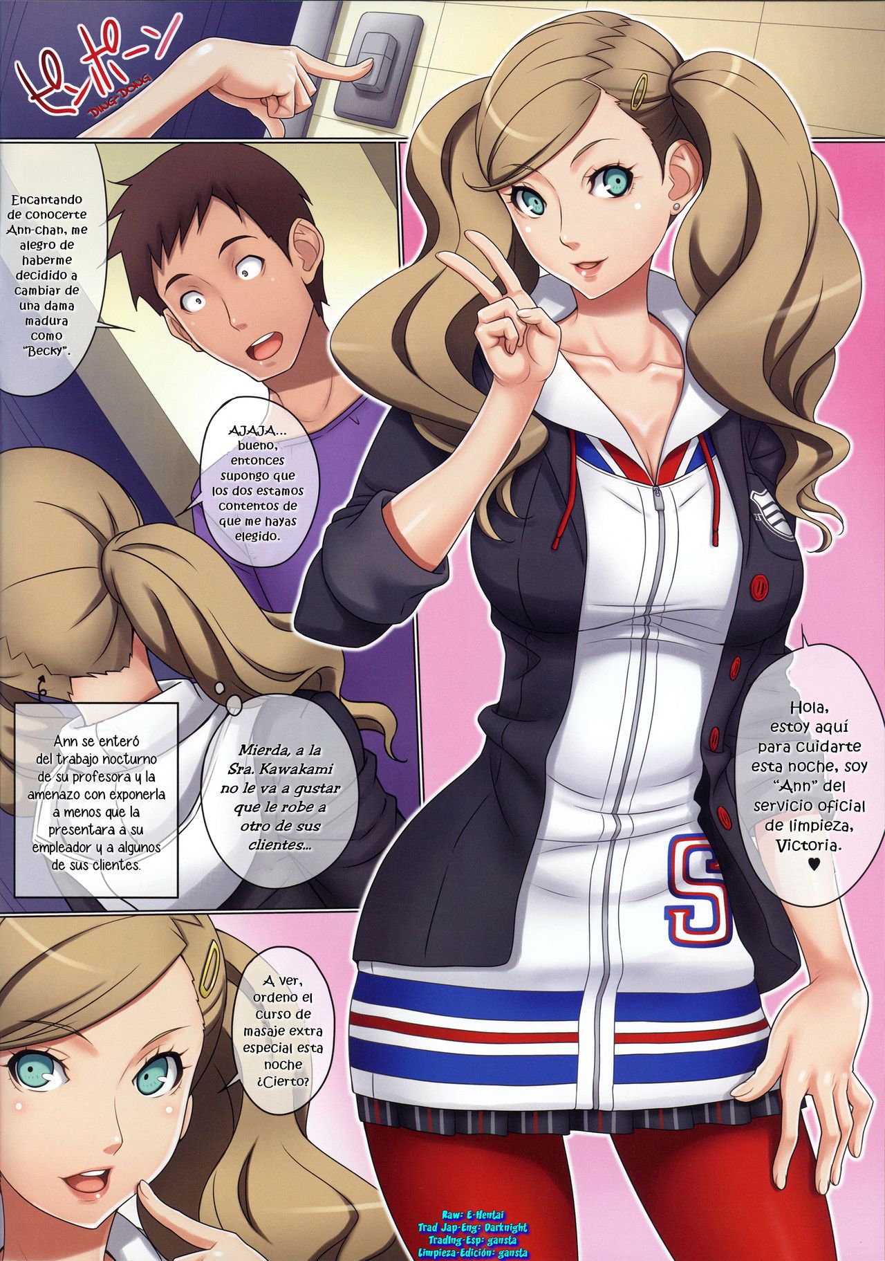 JK Lookin' Party page 4 full