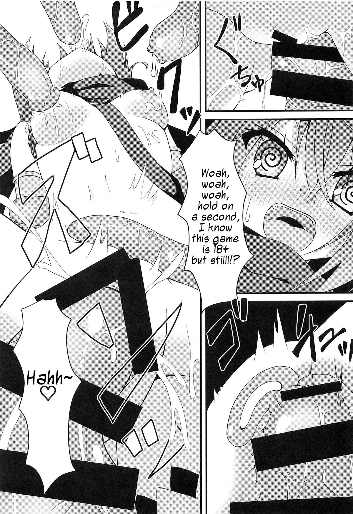Shokushu to Meguru to Berserker page 8 full