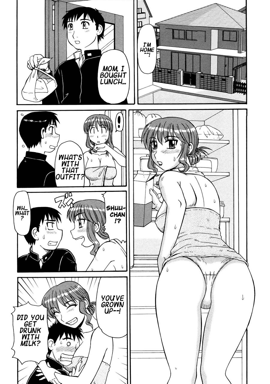 Ayashii Haha to Midara na Oba - Glamorous Mother &amp; Indecent Aunt page 8 full