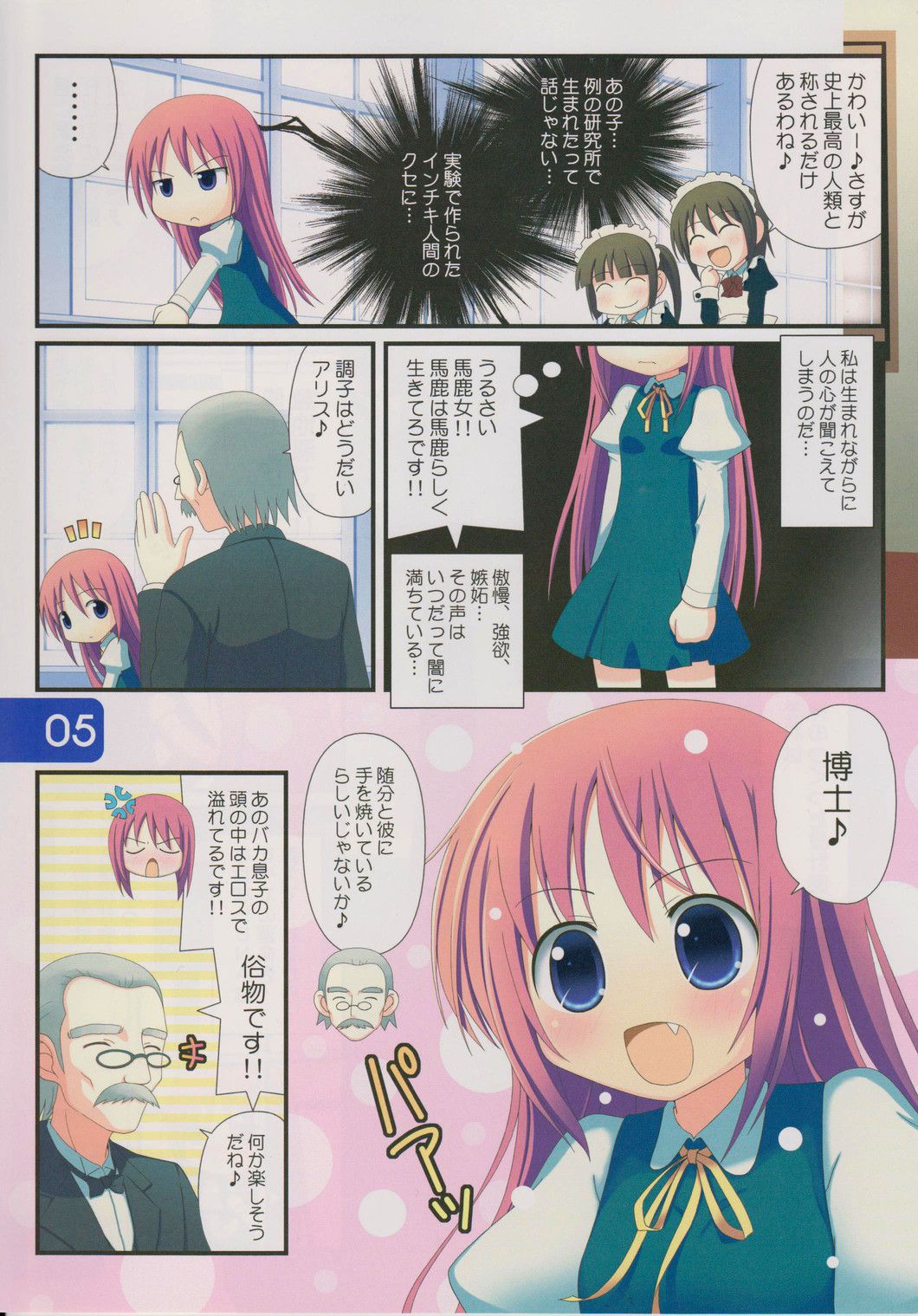 HORIZON page 4 full