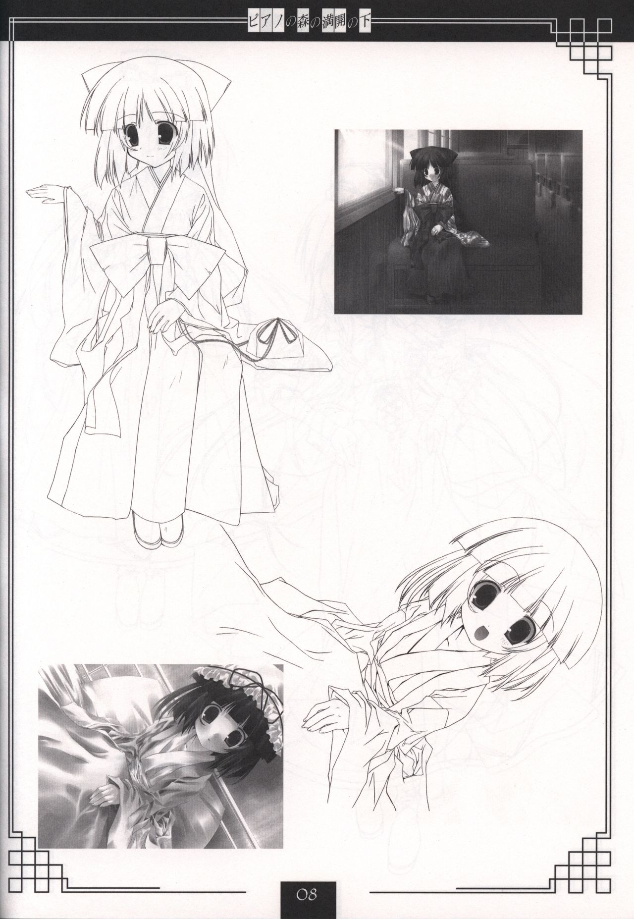 Piano no Mori no Mankai no Shita illustration art book page 7 full