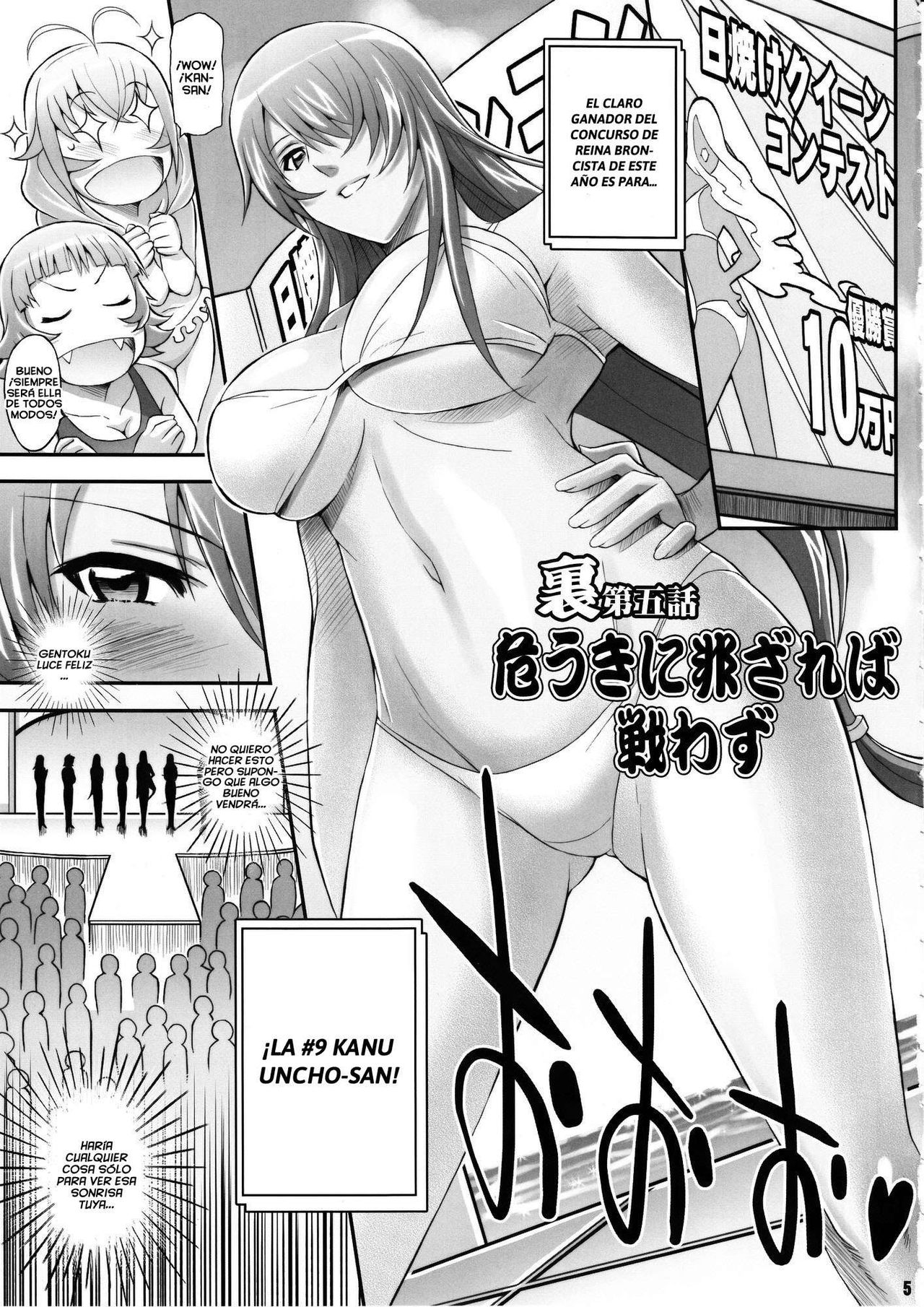Shokukan Mankan Zenseki San page 4 full