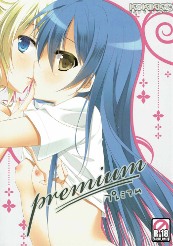 Premium cover