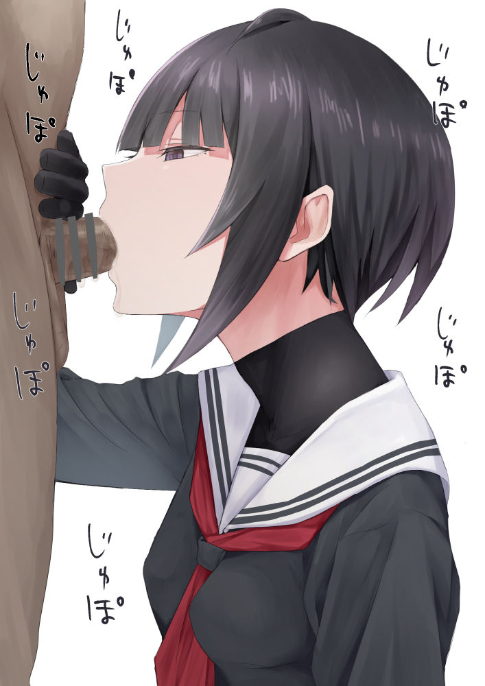 Be | 東九里 page 10 full