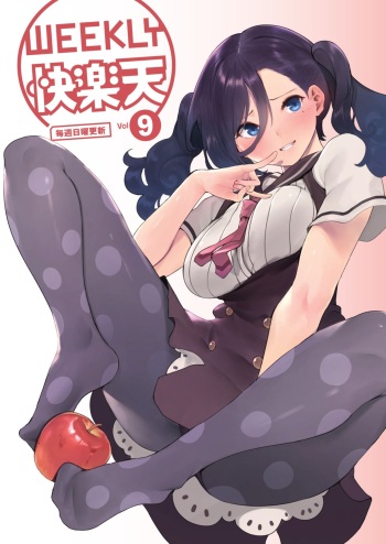 WEEKLY Kairakuten Vol.9 cover