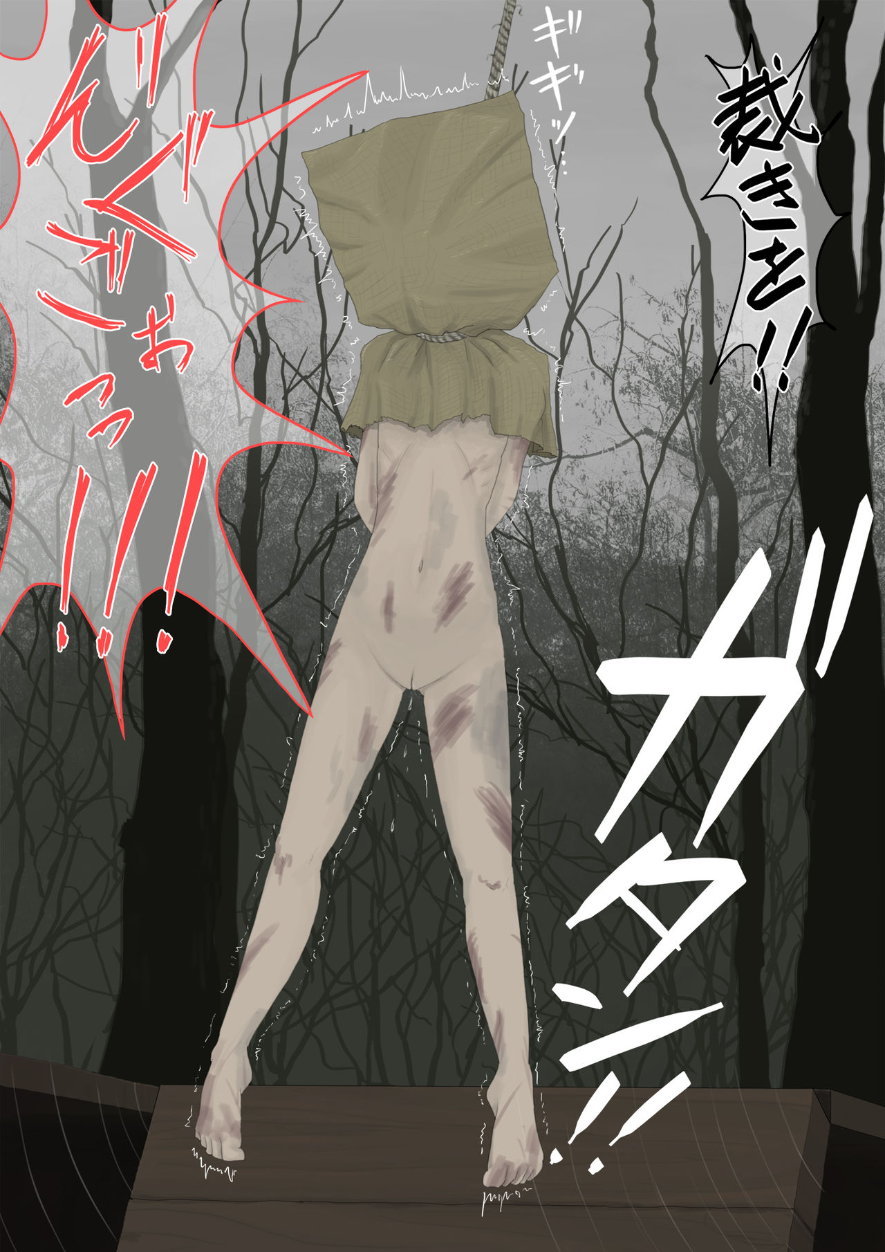 Taikengata Tour page 9 full