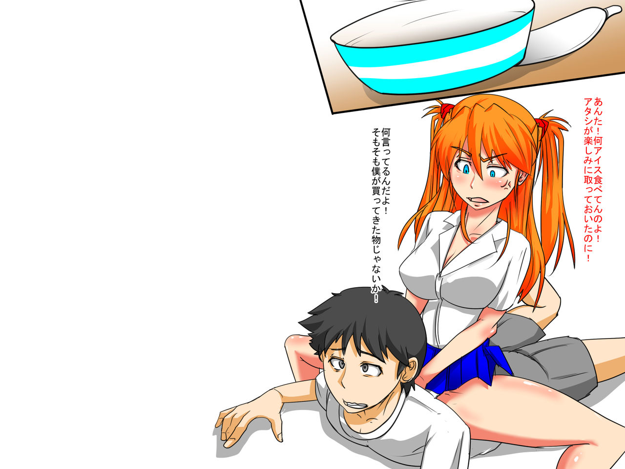 Kanojo ga Ossan ni Shibarareteta Hanashi page 3 full