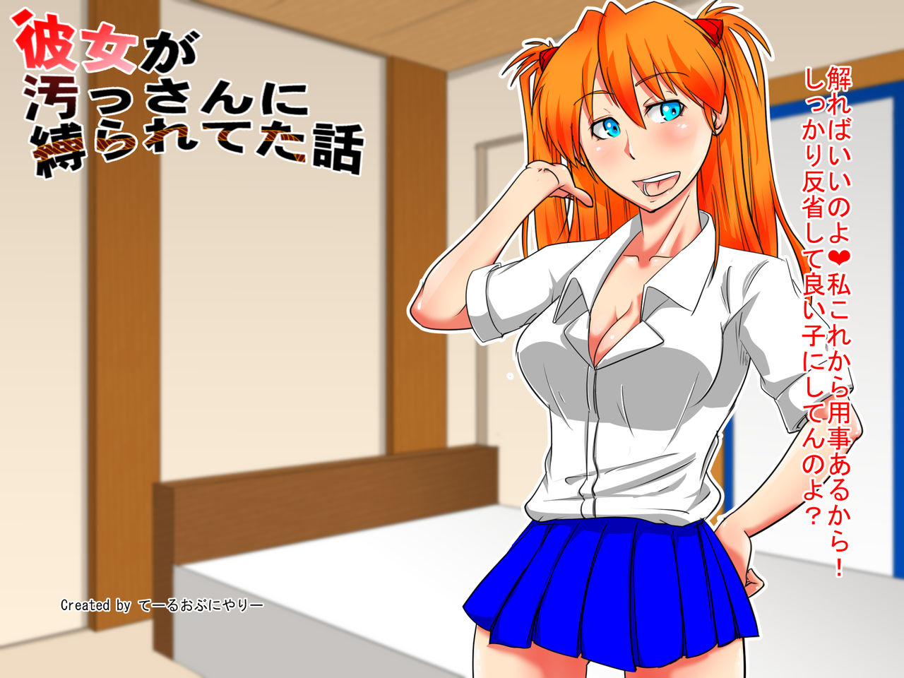 Kanojo ga Ossan ni Shibarareteta Hanashi page 7 full
