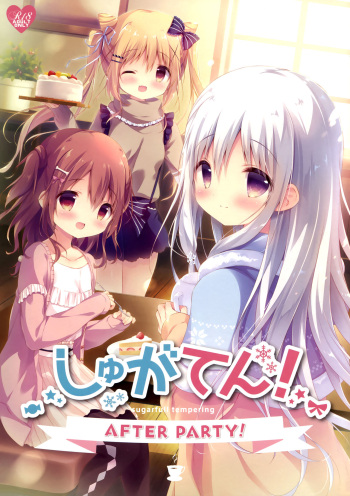 SugaTem! AFTER PARTY! cover