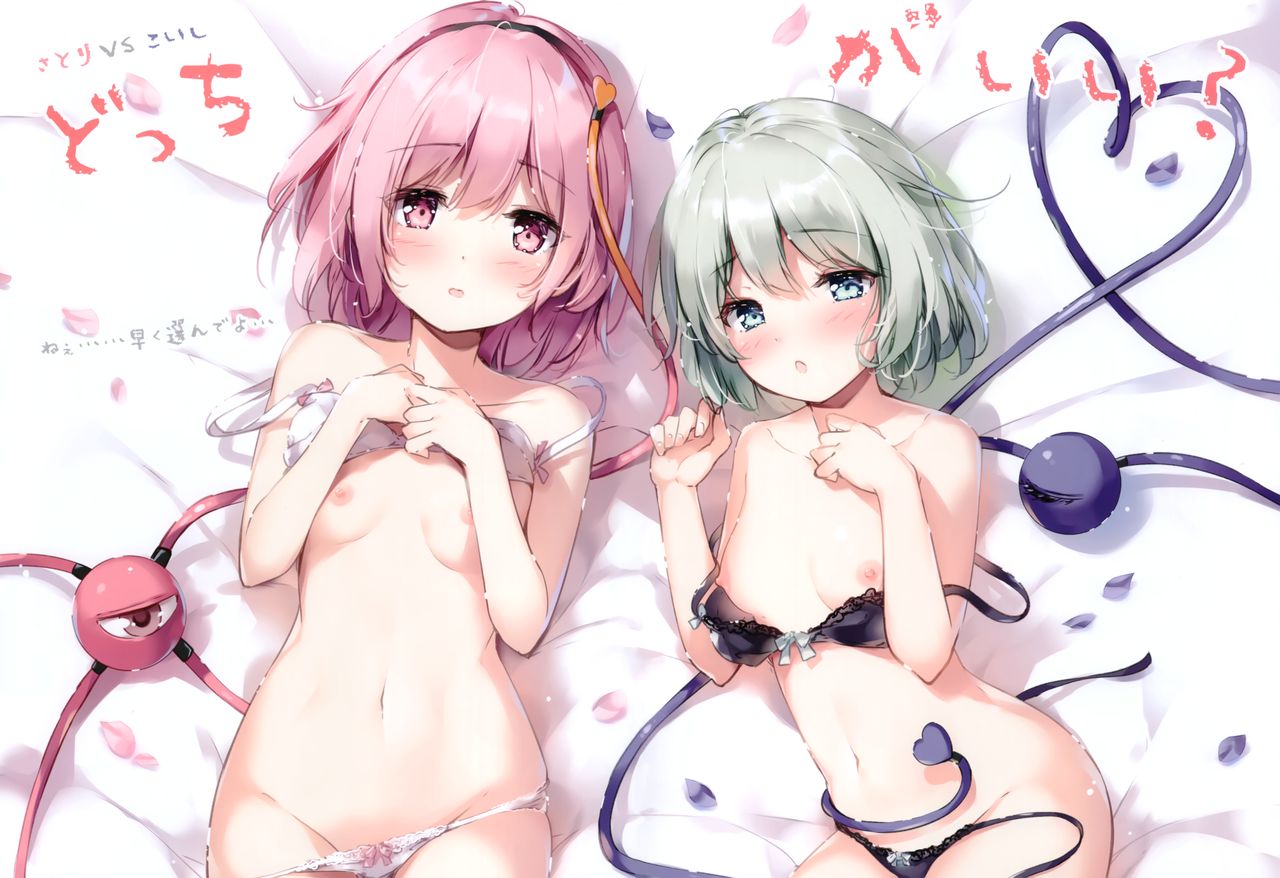 Oh! Pai² paradise with shiri page 6 full