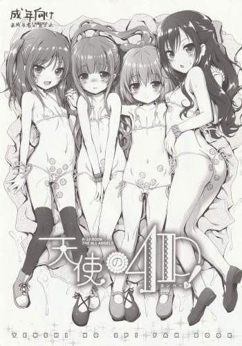 Tenshi no 4P! cover
