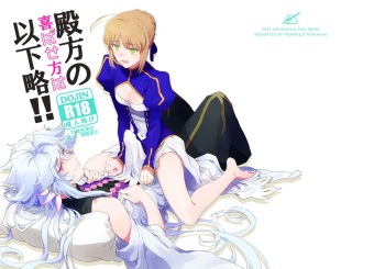 Tonogata no Yorokobasekata wa Ikaryaku!! cover
