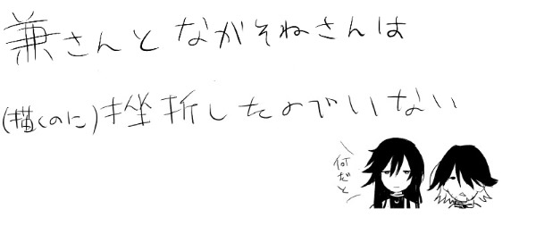 いけや page 10 full