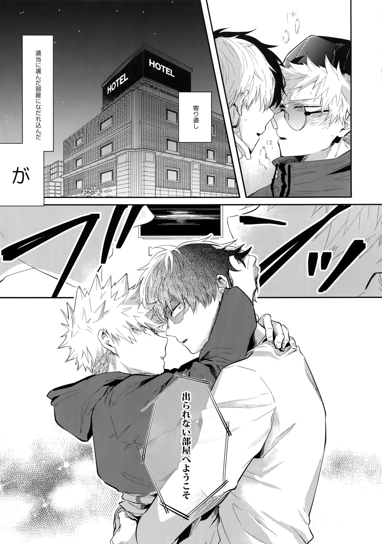 02:59:59 page 4 full