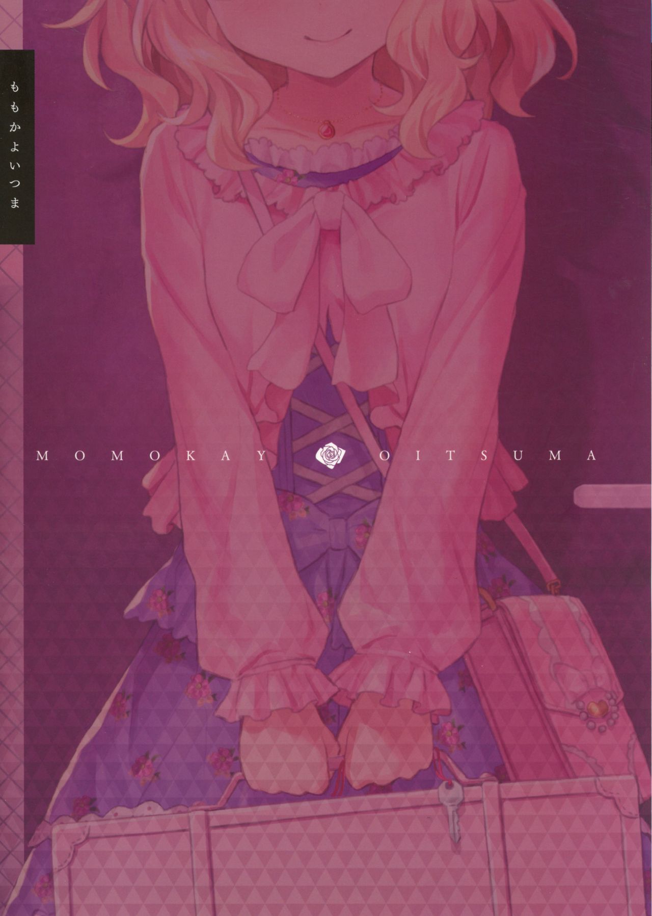 Momoka Yoitsuma page 2 full