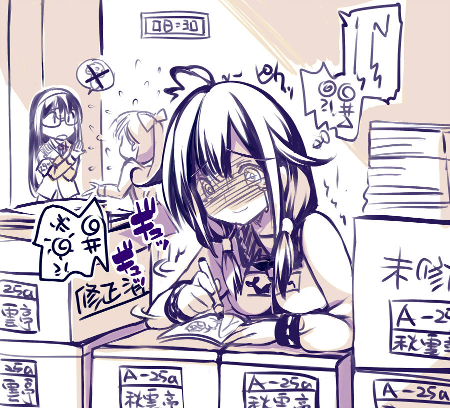 REI page 2 full