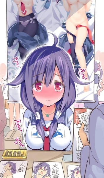 REI cover