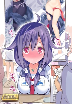 REI