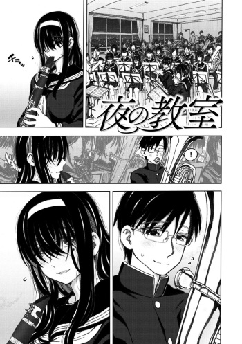 Yoru no Kyoushitsu cover