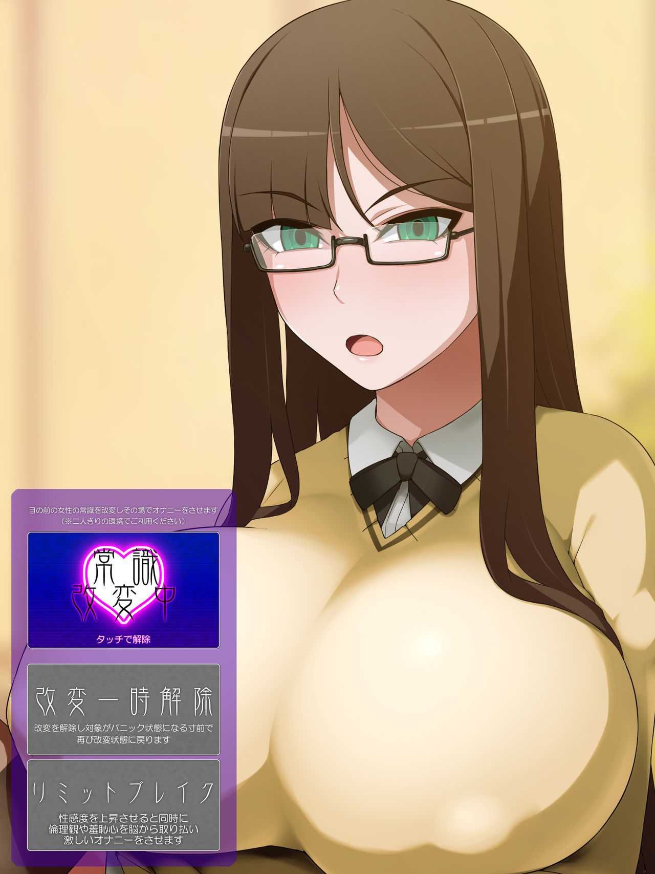 Itsudemo Onnanoko ni Onanie Saserareru Kedo Onanie Domari nano de Anshin Anzen na Gouhou Appli page 4 full