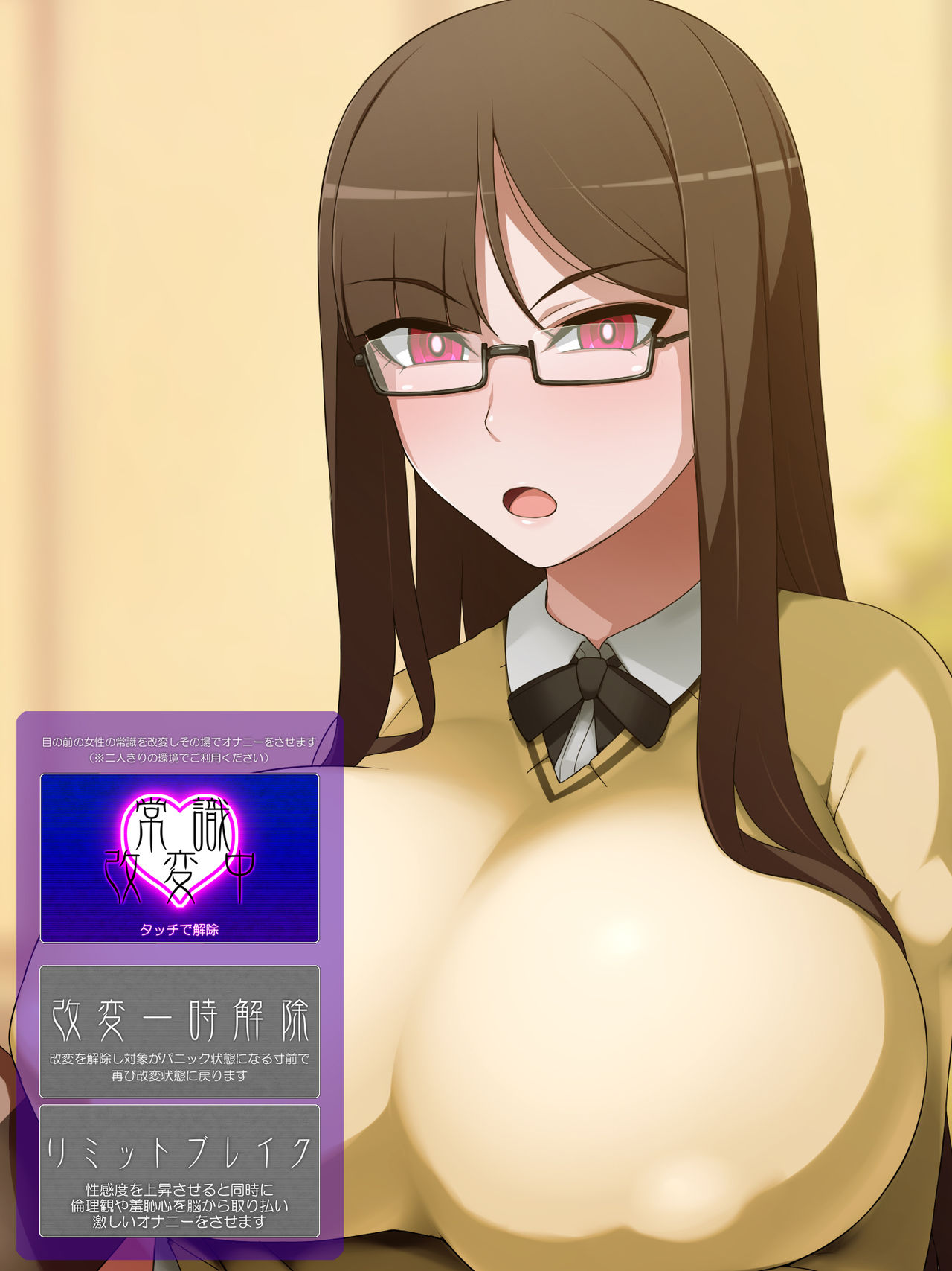 Itsudemo Onnanoko ni Onanie Saserareru Kedo Onanie Domari nano de Anshin Anzen na Gouhou Appli page 5 full