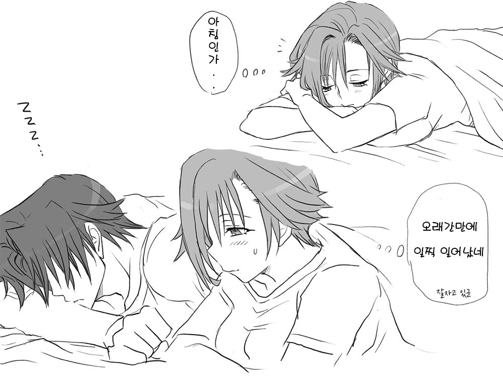 Seitenkango. Shinyuu to Ch. 12 page 3 full